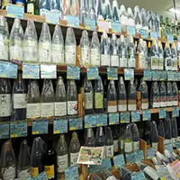酒のあきやまの画像